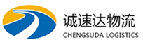 温州到昂仁县物流公司